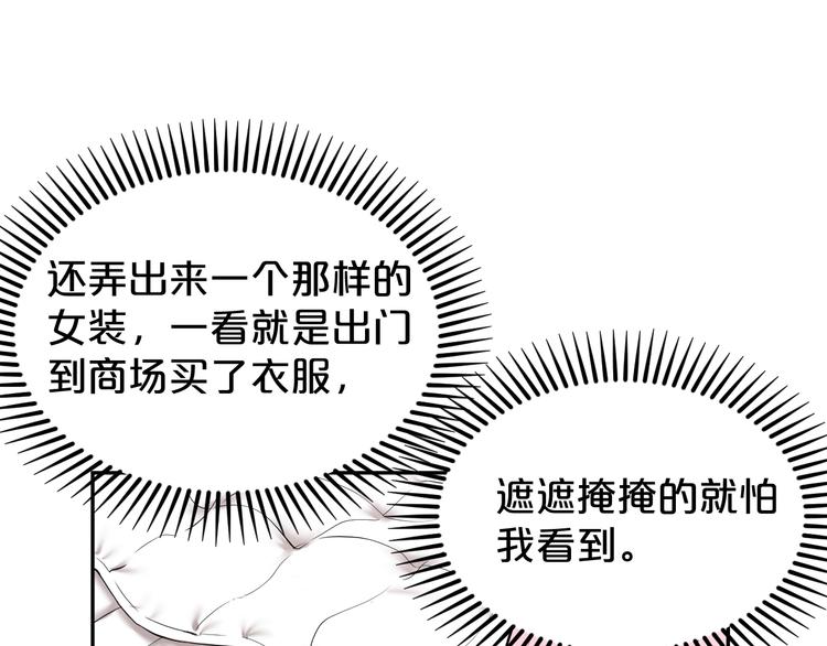 第20话 最好的朋友(1/2)-第21话