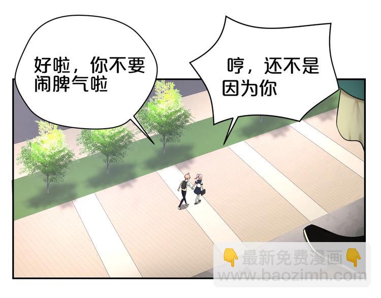 第20话 最好的朋友(1/2)-第21话