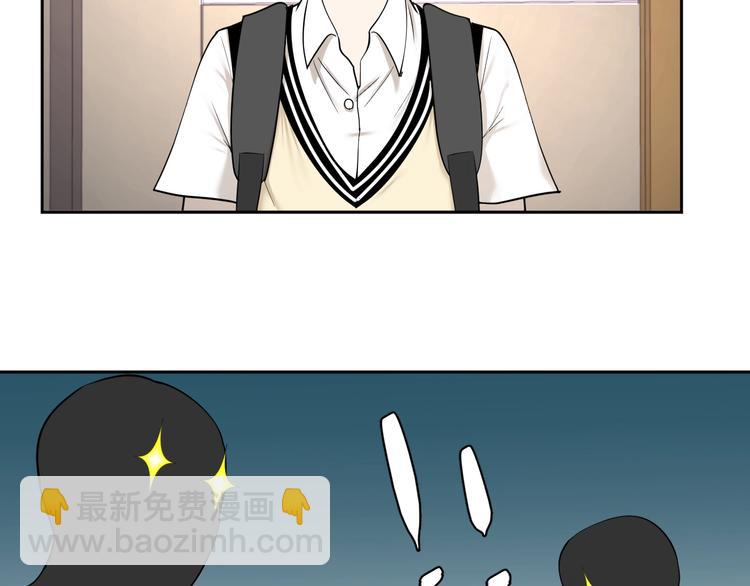 第22话 重点保护对象？(1/2)-第23话