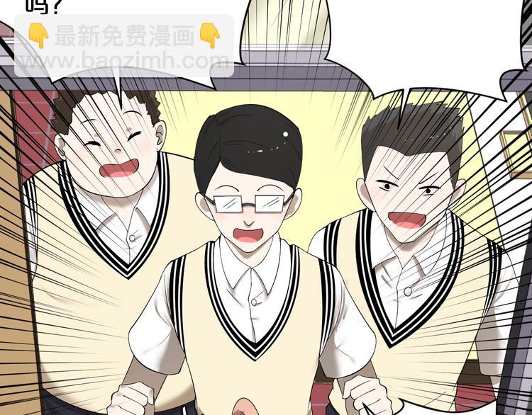 第22话 重点保护对象？(1/2)-第23话