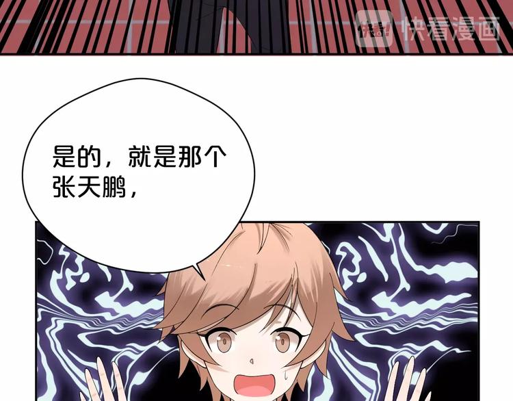 第22话 重点保护对象？(1/2)-第23话