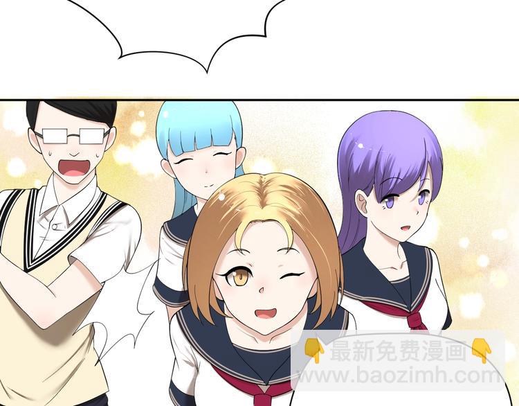 第22话 重点保护对象？(1/2)-第23话