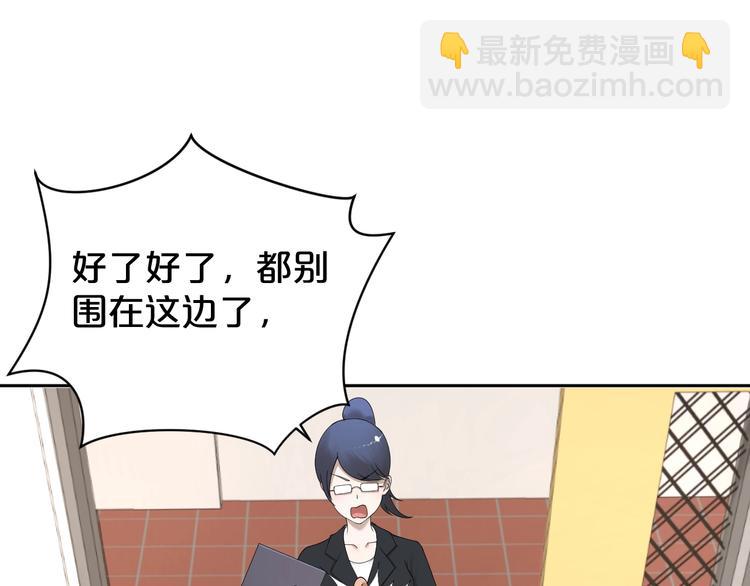 第22话 重点保护对象？(1/2)-第23话