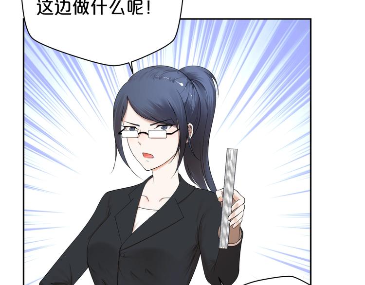 第22话 重点保护对象？(1/2)-第23话