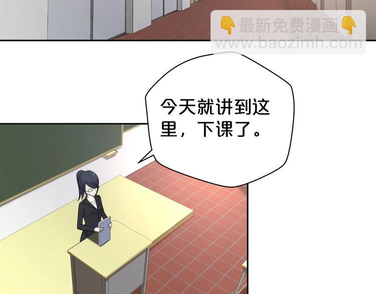 第22话 重点保护对象？(1/2)-第23话