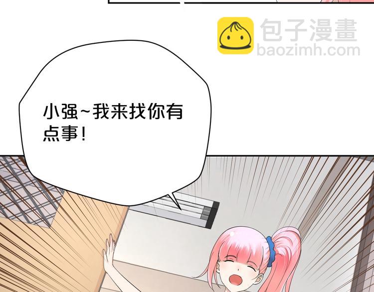 第22话 重点保护对象？(1/2)-第23话