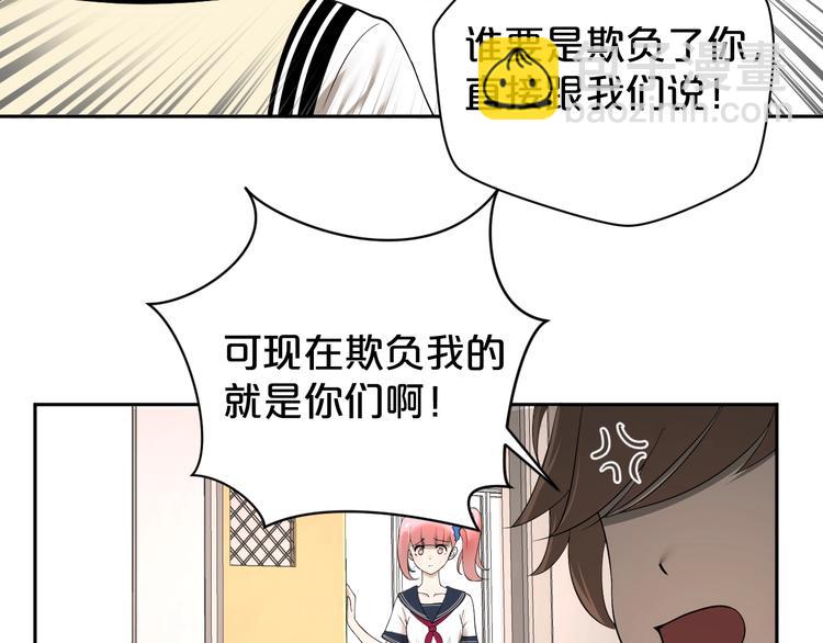 第22话 重点保护对象？(1/2)-第23话