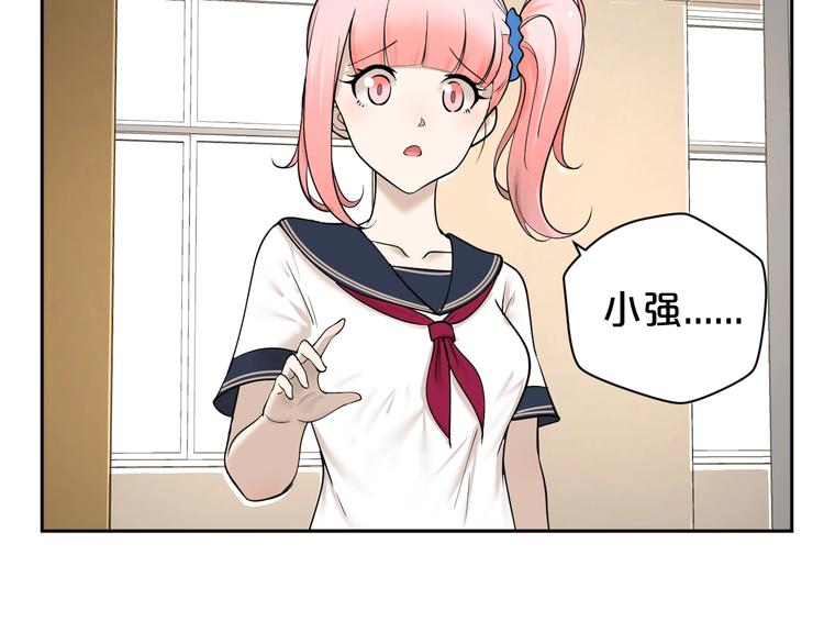 第22话 重点保护对象？(1/2)-第23话