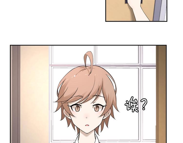 第22话 重点保护对象？(1/2)-第23话