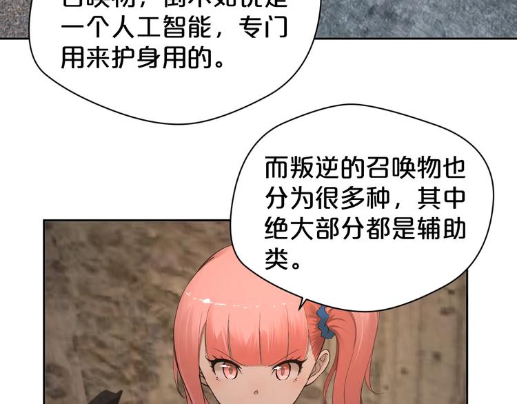 第24话 浩然剑气(1/2)-第25话