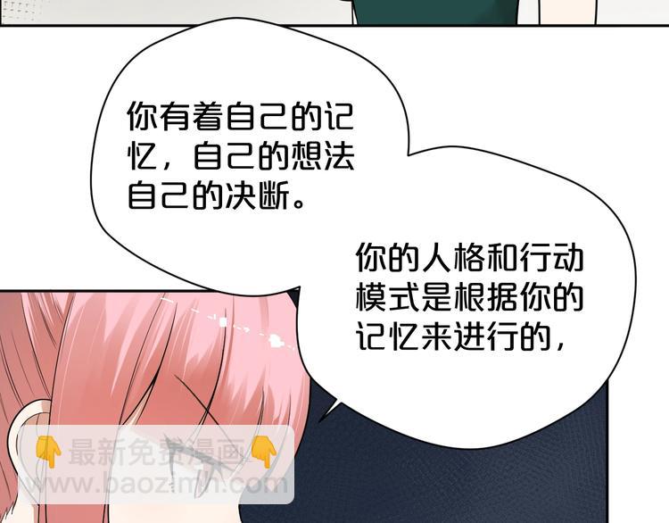 第24话 浩然剑气(1/2)-第25话