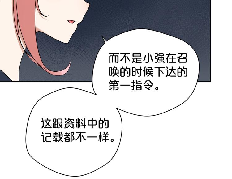 第24话 浩然剑气(1/2)-第25话