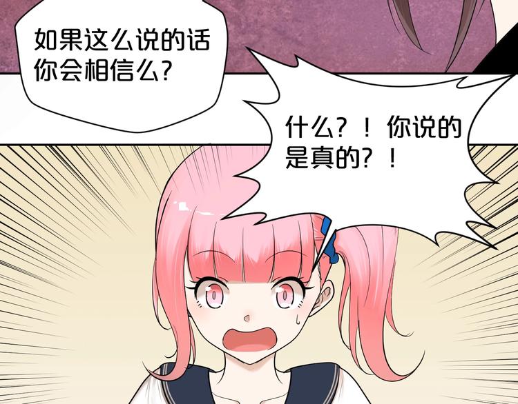 第24话 浩然剑气(1/2)-第25话