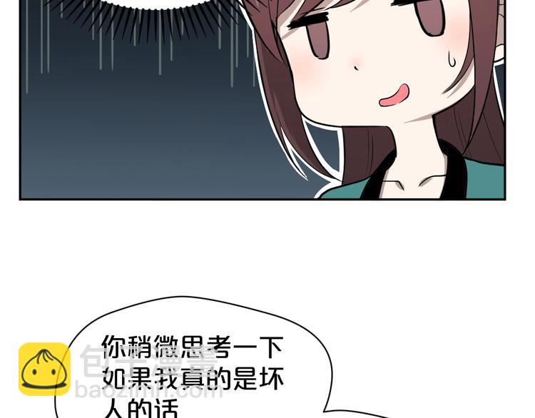 第24话 浩然剑气(1/2)-第25话