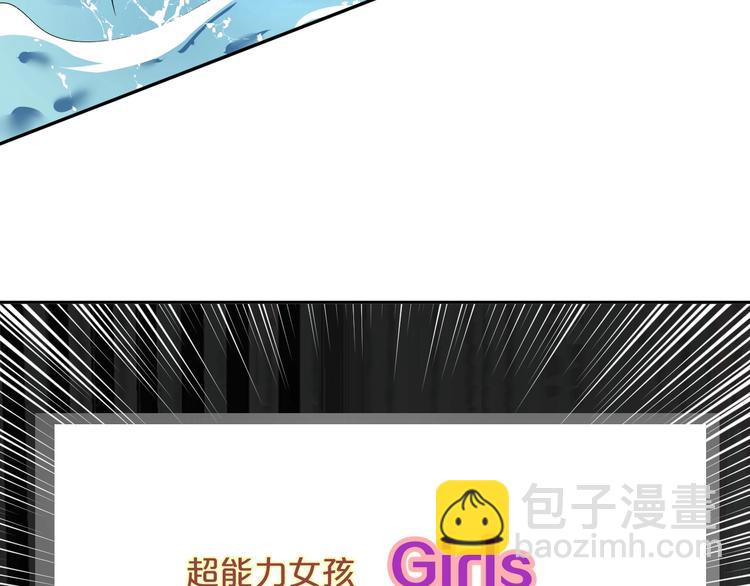 第28话 不祥的预感(1/2)-第29话