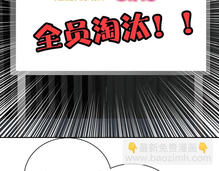 第28话 不祥的预感(1/2)-第29话