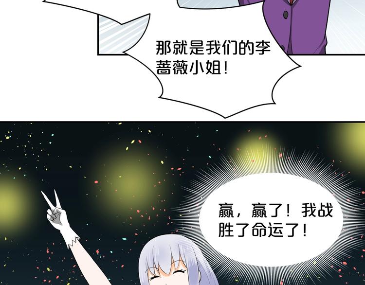 第28话 不祥的预感(1/2)-第29话