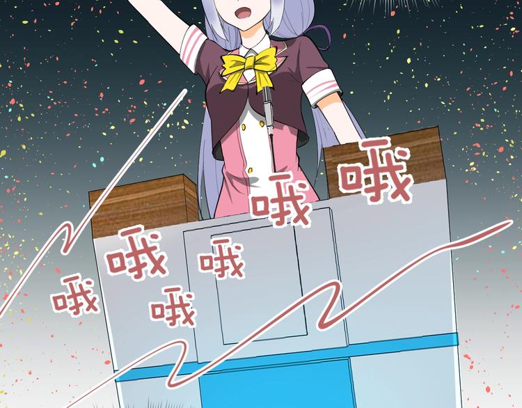 第28话 不祥的预感(1/2)-第29话