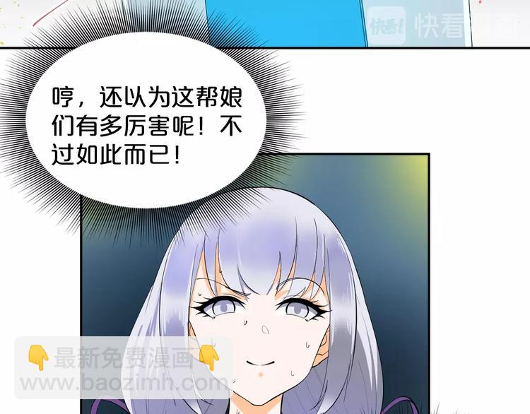 第28话 不祥的预感(1/2)-第29话