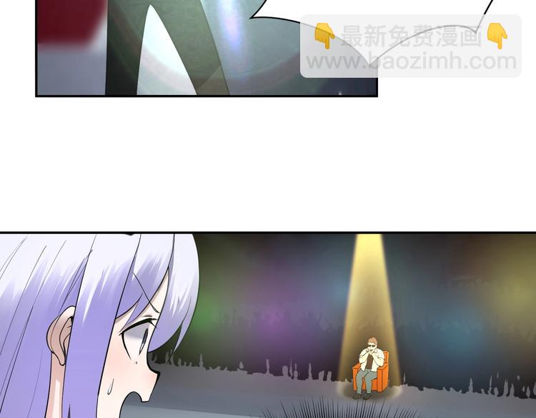 第28话 不祥的预感(1/2)-第29话