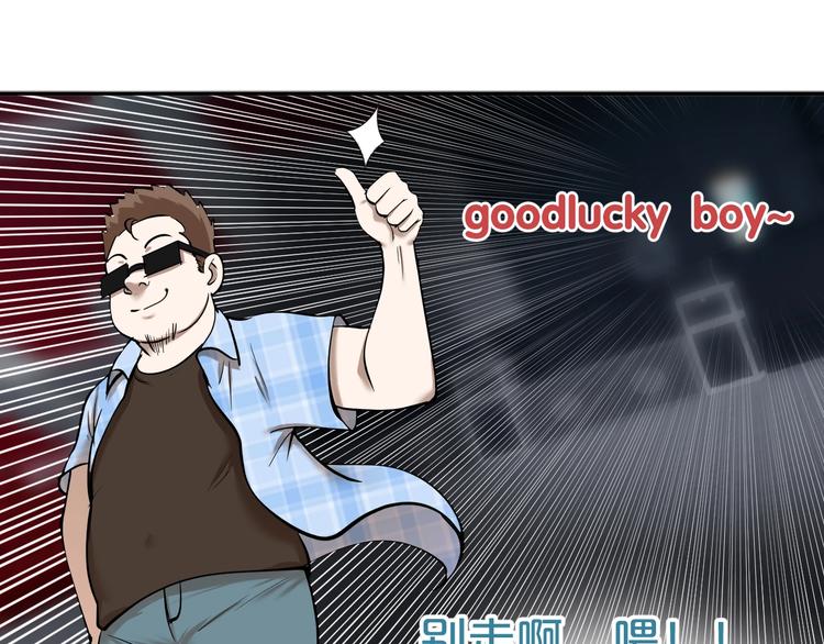 第28话 不祥的预感(1/2)-第29话