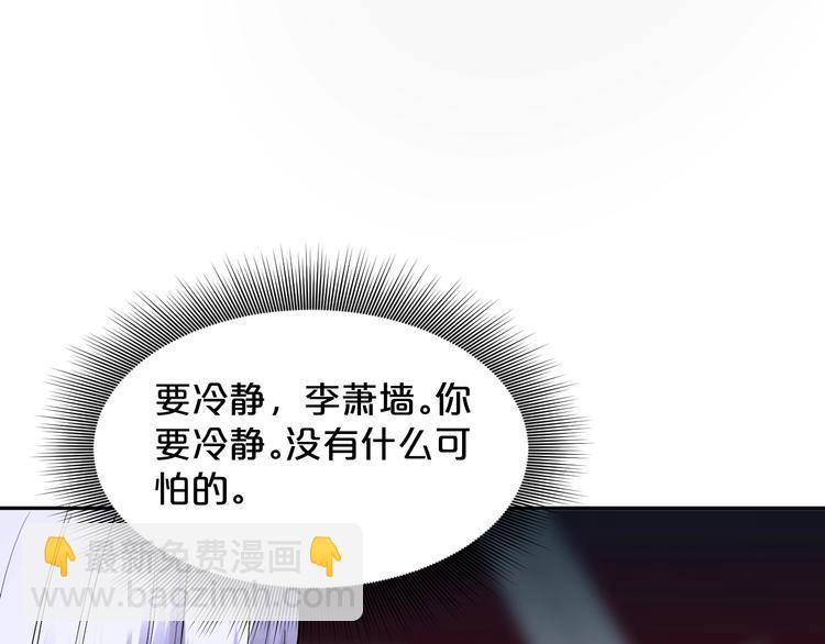 第28话 不祥的预感(1/2)-第29话