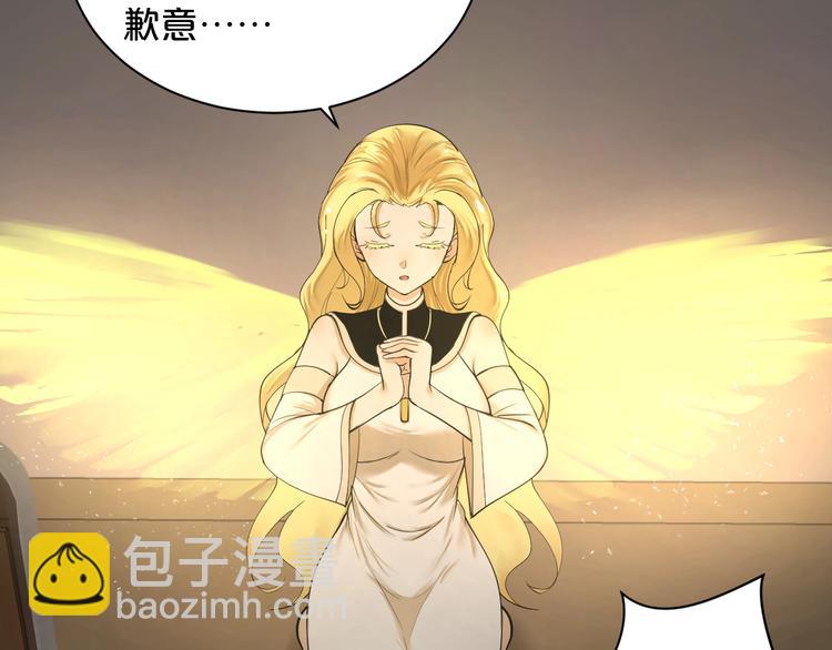 第30话 重创！！(1/2)-第31话