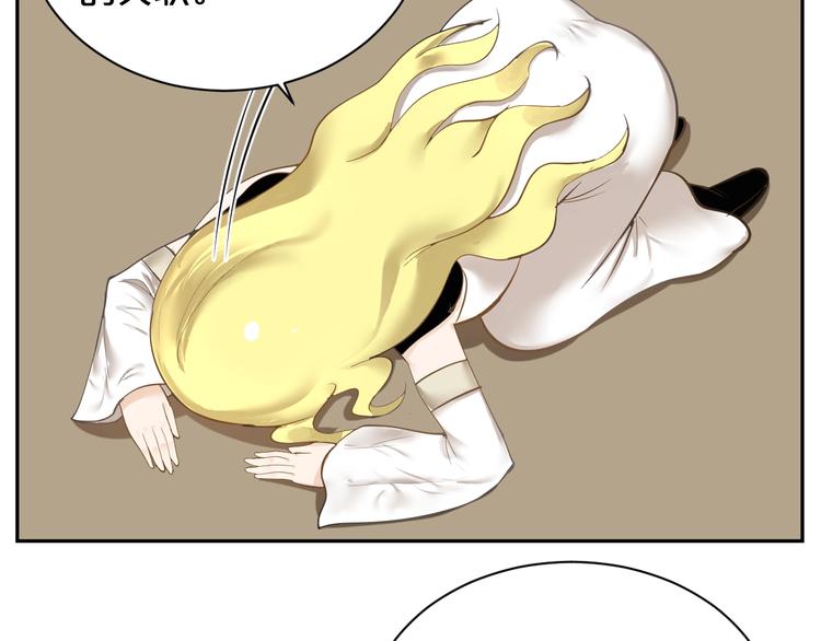 第30话 重创！！(1/2)-第31话