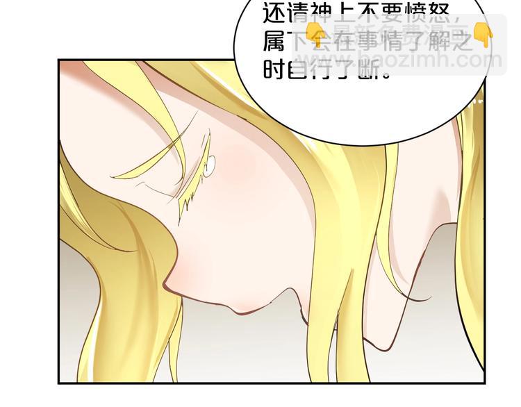 第30话 重创！！(1/2)-第31话