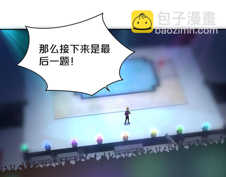 第30话 重创！！(1/2)-第31话