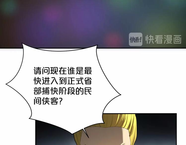 第30话 重创！！(1/2)-第31话