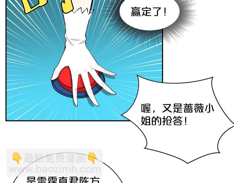 第30话 重创！！(1/2)-第31话