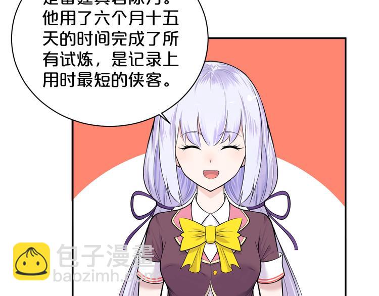 第30话 重创！！(1/2)-第31话