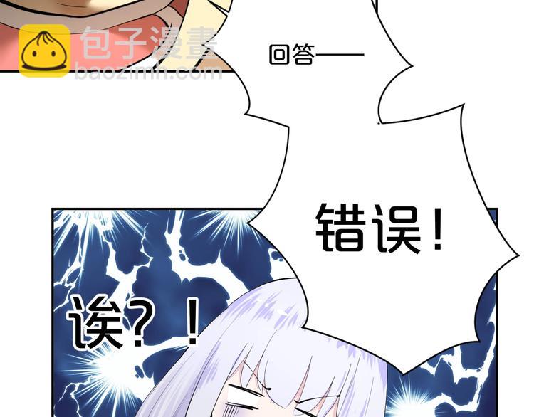 第30话 重创！！(1/2)-第31话