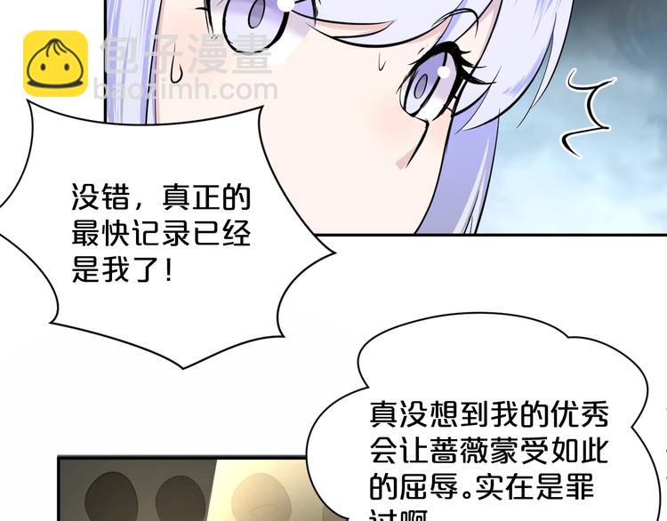 第30话 重创！！(1/2)-第31话