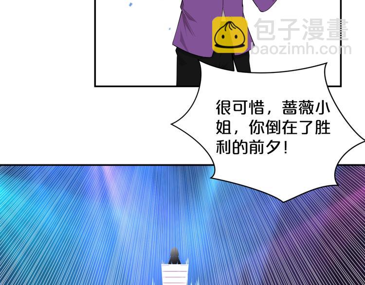 第30话 重创！！(1/2)-第31话