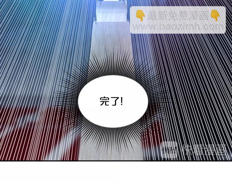 第30话 重创！！(1/2)-第31话