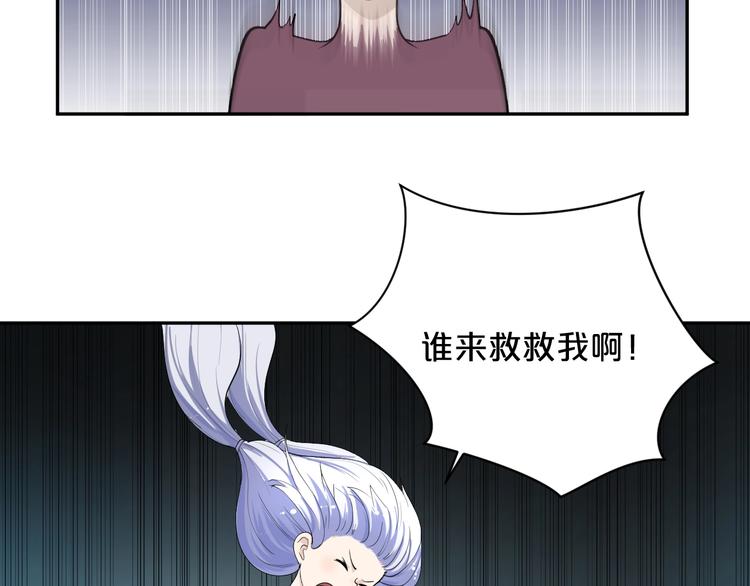 第30话 重创！！(1/2)-第31话