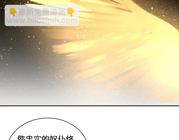 第30话 重创！！(1/2)-第31话