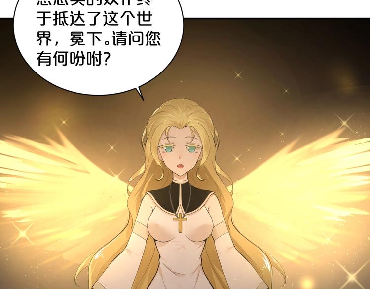 第30话 重创！！(1/2)-第31话