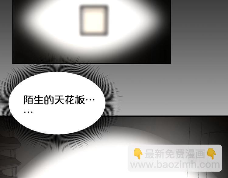 第30话 重创！！(1/2)-第31话