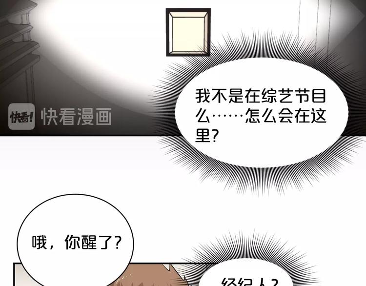 第30话 重创！！(1/2)-第31话