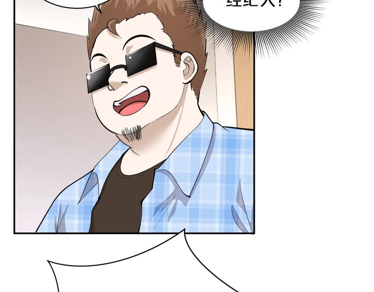 第30话 重创！！(1/2)-第31话