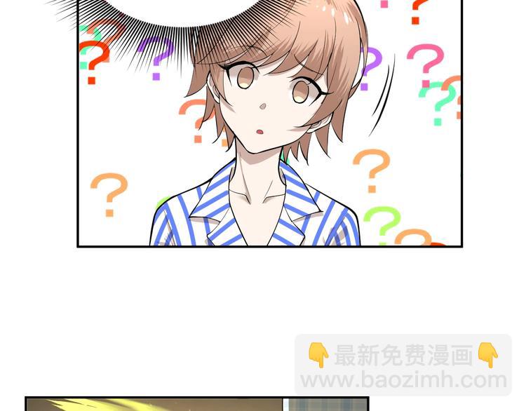 第30话 重创！！(1/2)-第31话