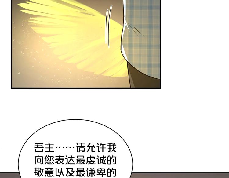 第30话 重创！！(1/2)-第31话