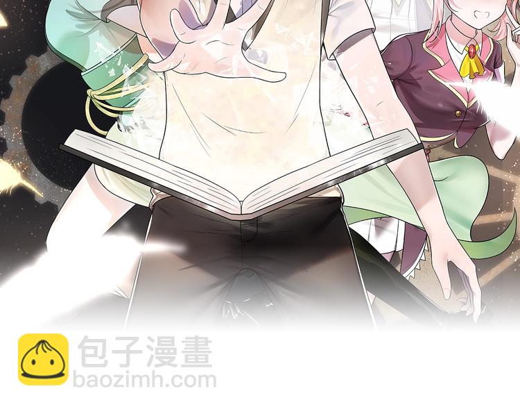 第32话 律令：禁锢(1/2)-第33话