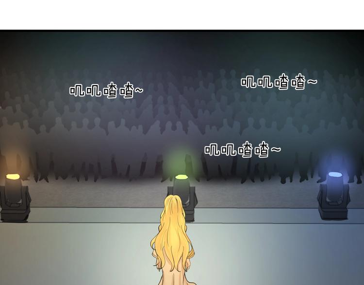 第32话 律令：禁锢(1/2)-第33话