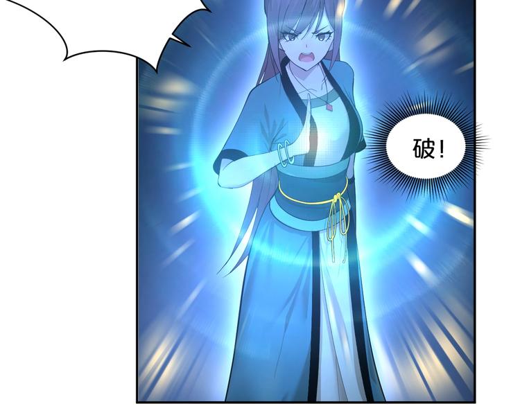 第32话 律令：禁锢(1/2)-第33话