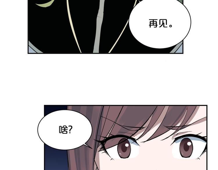 第32话 律令：禁锢(1/2)-第33话