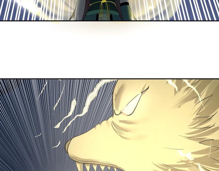 第32话 律令：禁锢(1/2)-第33话